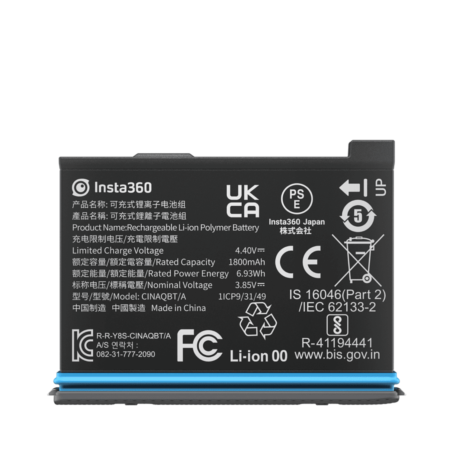 Insta360 x3 Battery - Cinesud è da 47 anni nel mercato! 935270